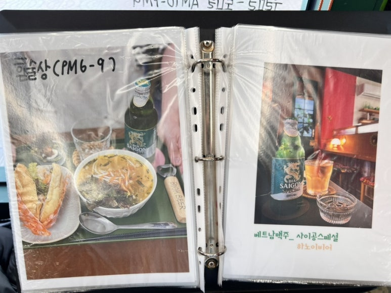 비엣남 이미지