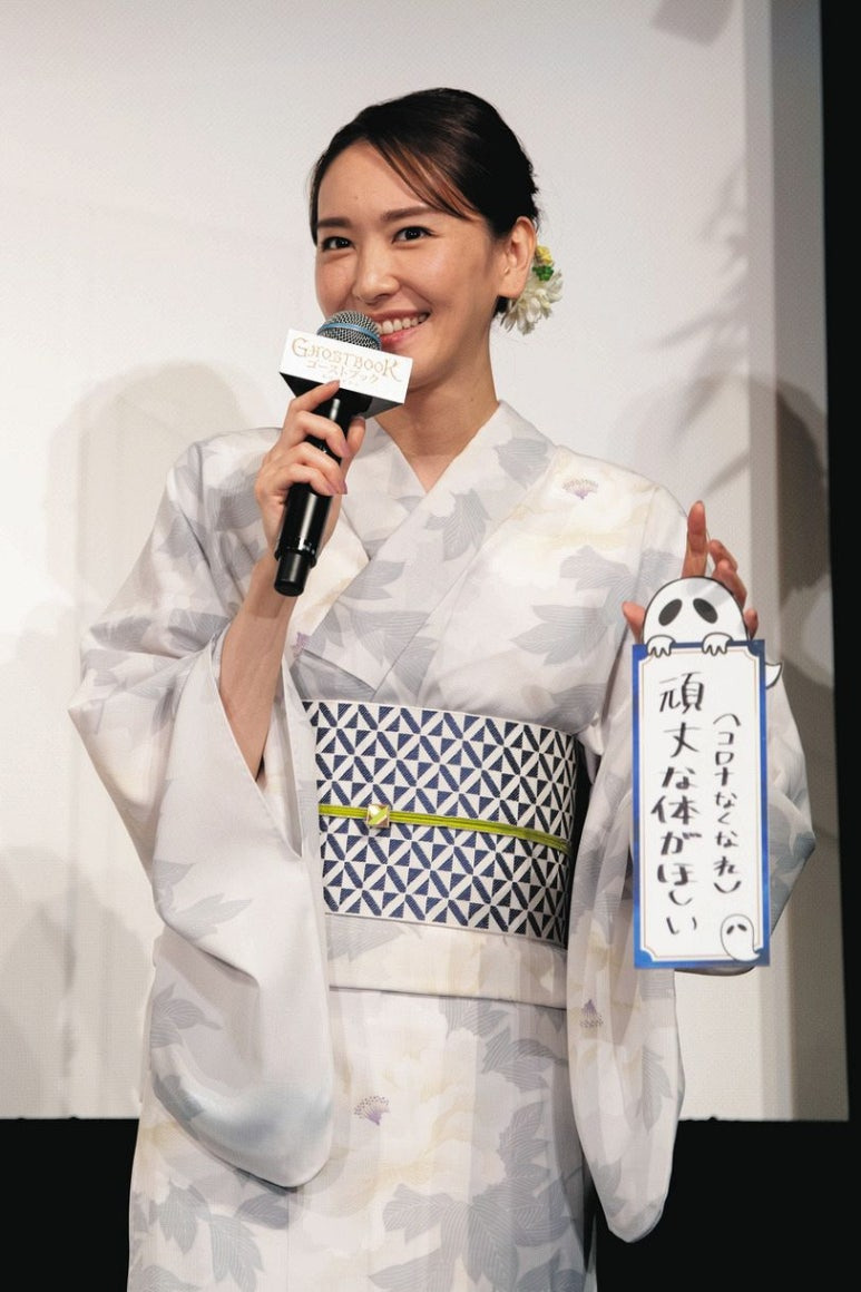 아라가키 유이 사진 4