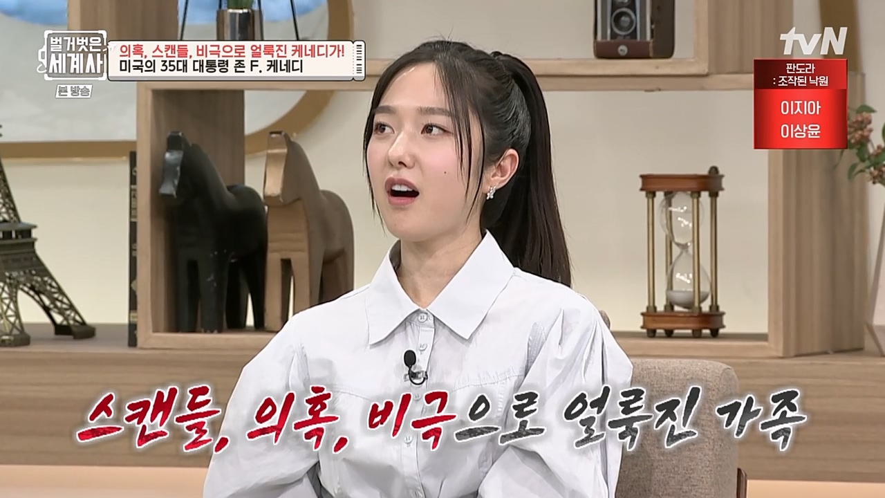 벌거벗은 세계사.E89.230308p-NEXT.mp4_20230408_175514.630.jpg