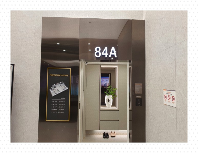 줌파크, KTX 신경주역 17