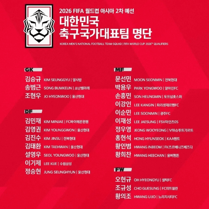 한국VS싱가포르 축구무료 보기