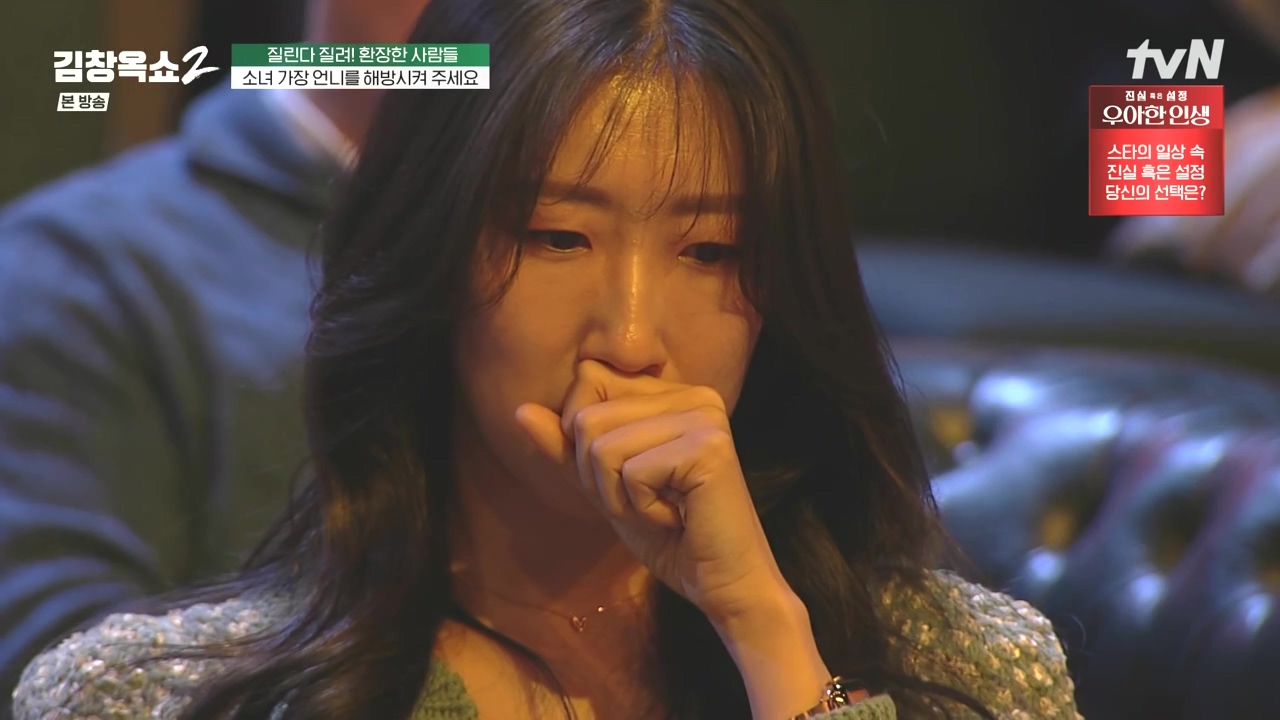 김창옥 쇼 2.E10.240412p-NEXT.mp4_20240412_210627.742.jpg