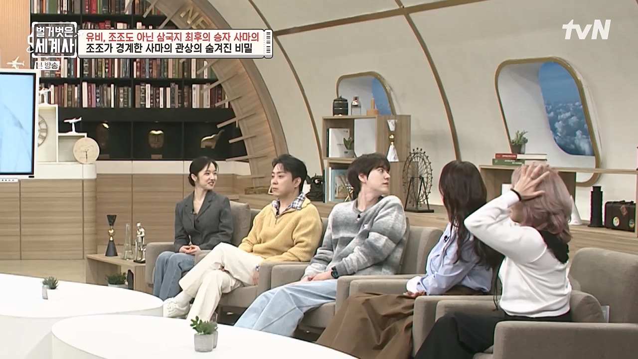 벌거벗은 세계사.E132.240103p-NEXT.mp4_20240709_203100.052.jpg