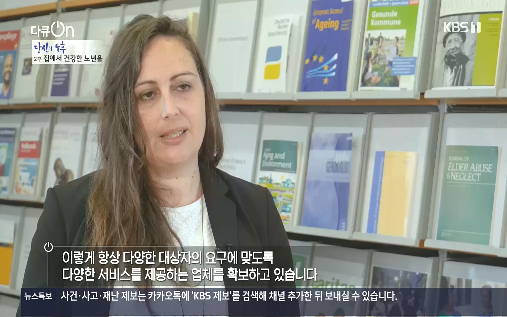 다큐 On.E161.221009p.H264-F1RST.mp4_20221011_211450.249.jpg