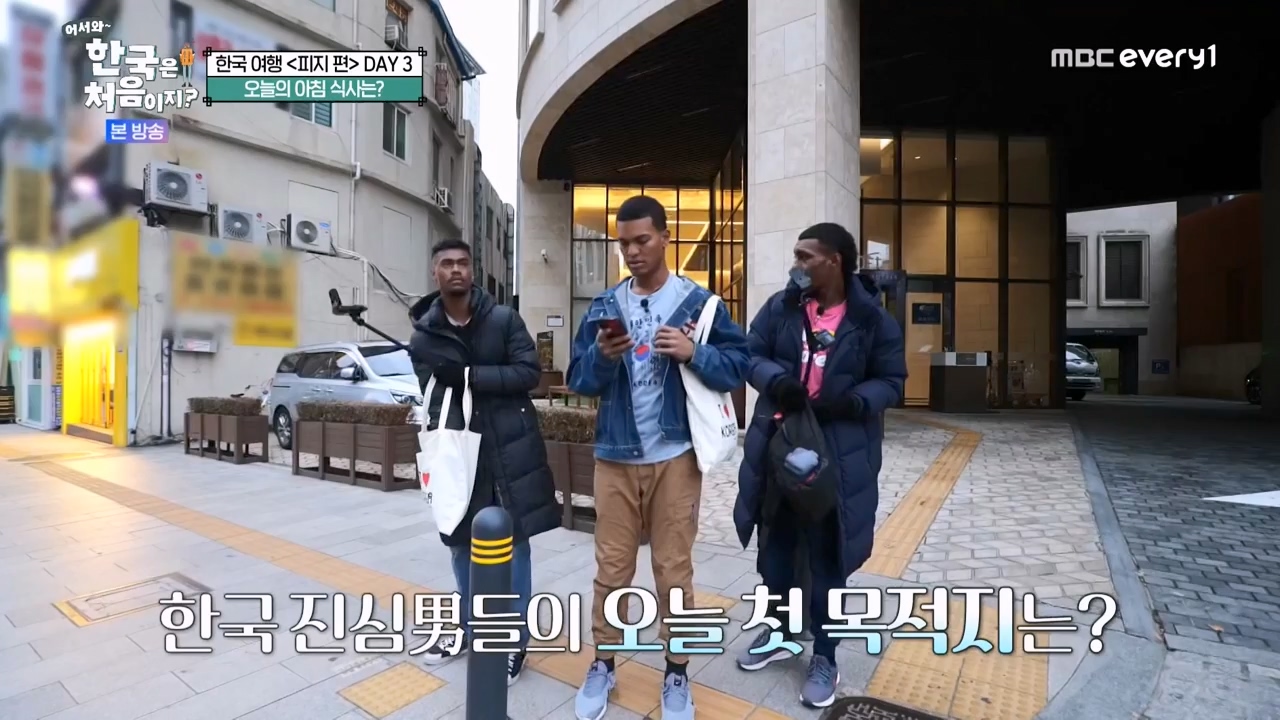 어서와 한국은 처음이지 시즌2.E300.240202p-NEXT.mp4_20240202_205651.679.jpg