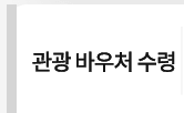 부산 호텔