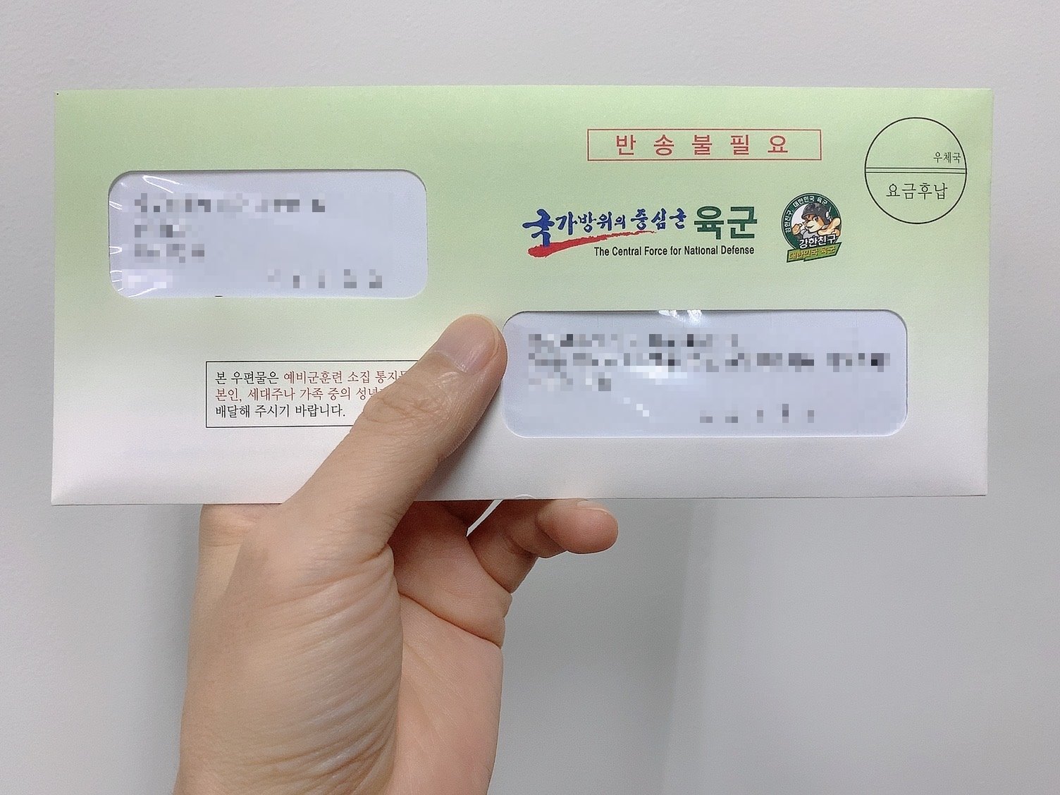  예비군훈련 연기와 고발 당하지 않는 방법은?