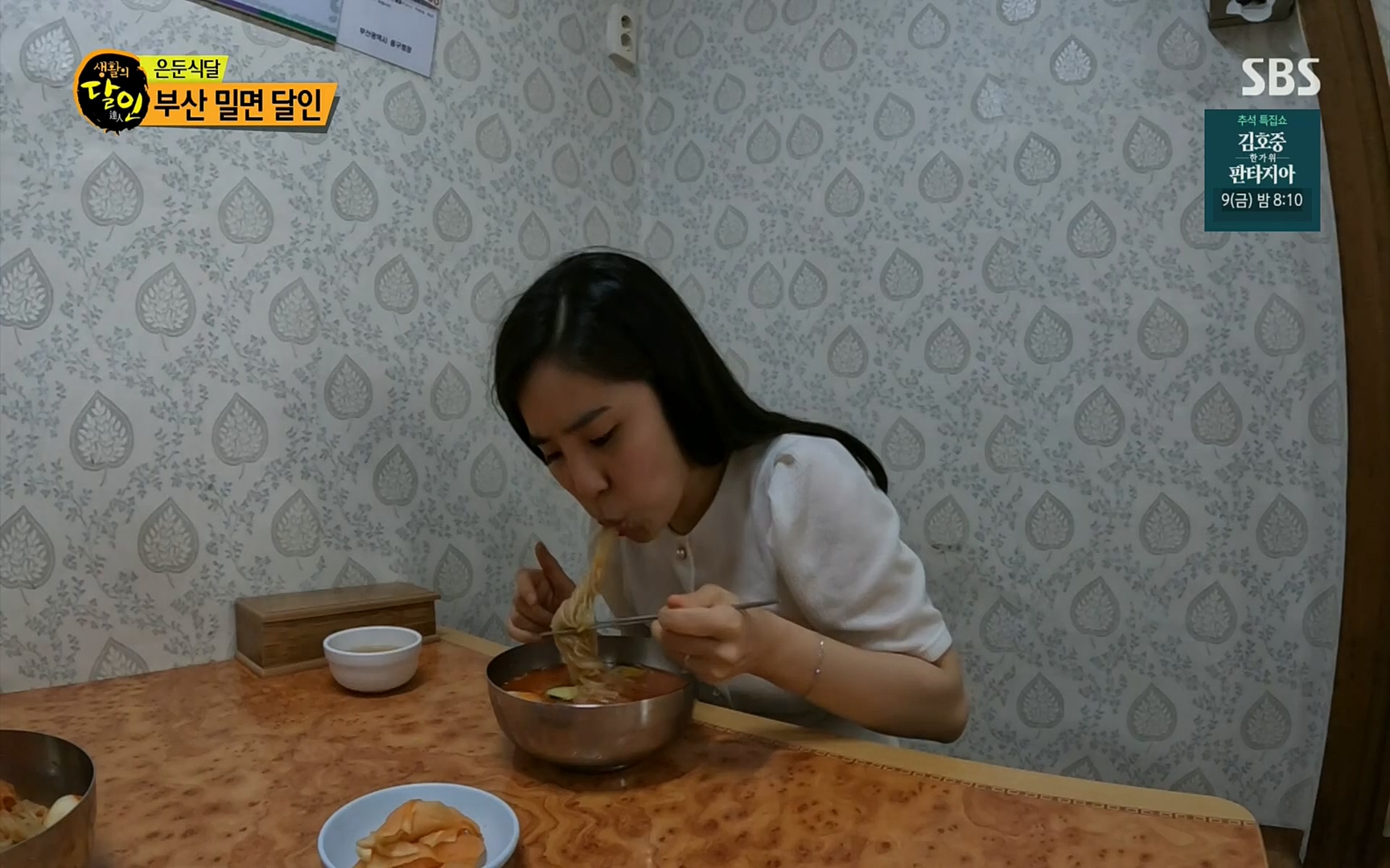 생활의 달인.E858.220829p.H264-F1RST.mp4_20220830_205303.617.jpg