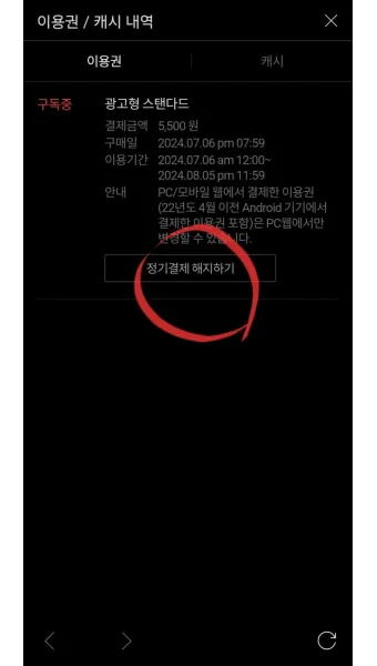 티빙 중드 추천 TOP10_19