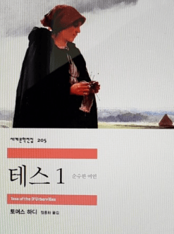 테스