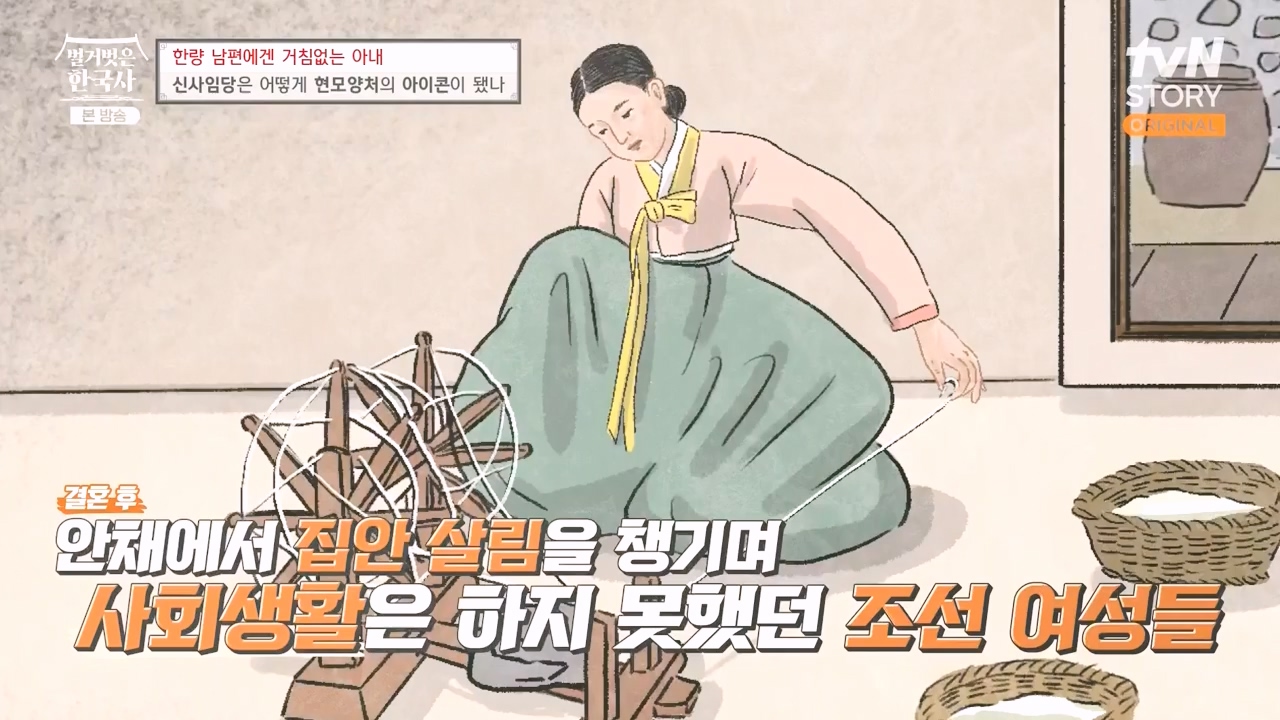 벌거벗은 한국사.E75.230928p-NEXT.mp4_20240511_153918.542.jpg