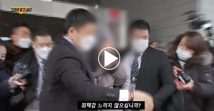  그것이 알고싶다 정인이 후속 1247회 재방송 그알 다시보기