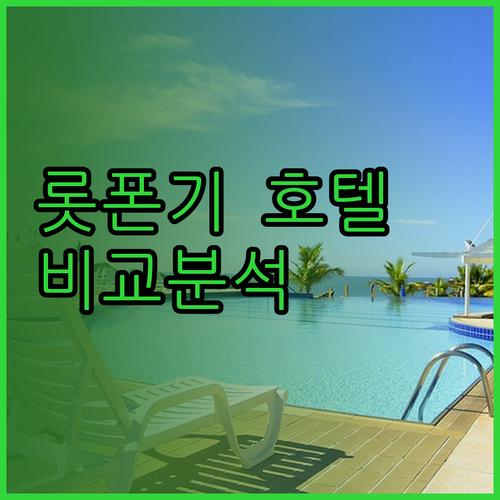 롯폰기 여행 계획 중이라면 주목! 3