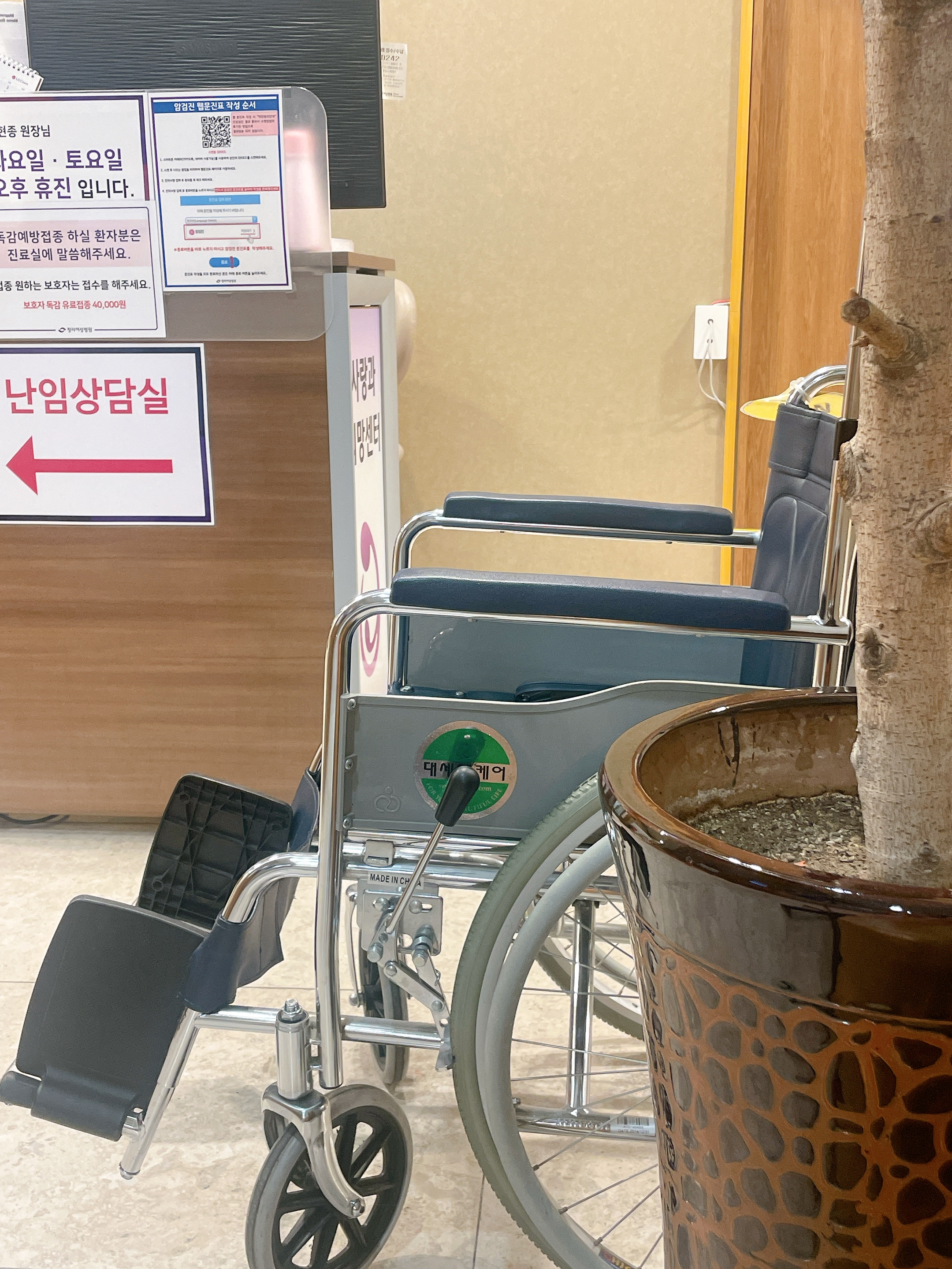 청라여성병원 이미지