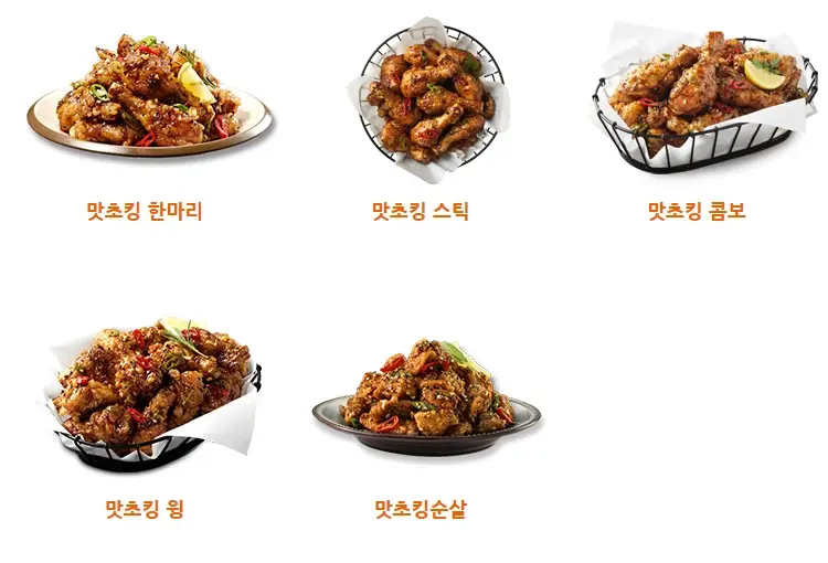 bhc-치킨-메뉴-가격