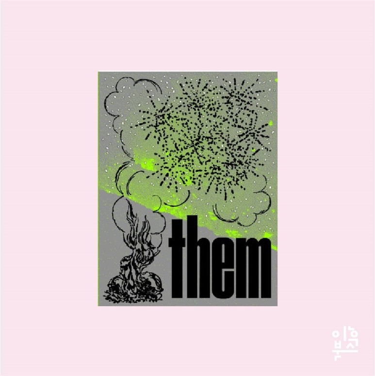 them <> 1호 9