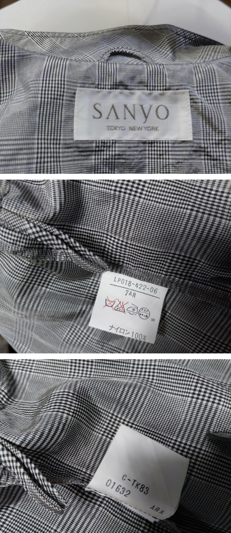 일본수입 SANYO산요 홑겹 9