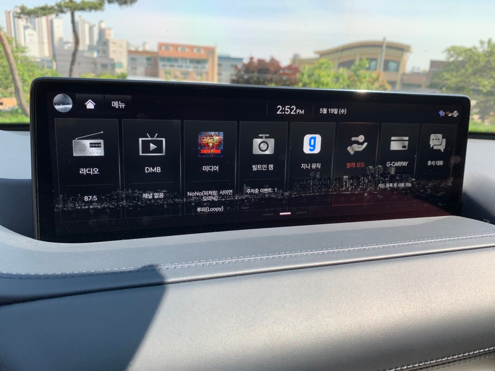 발레모드 해제하는 방법 제네시스 현대 블루링크 3