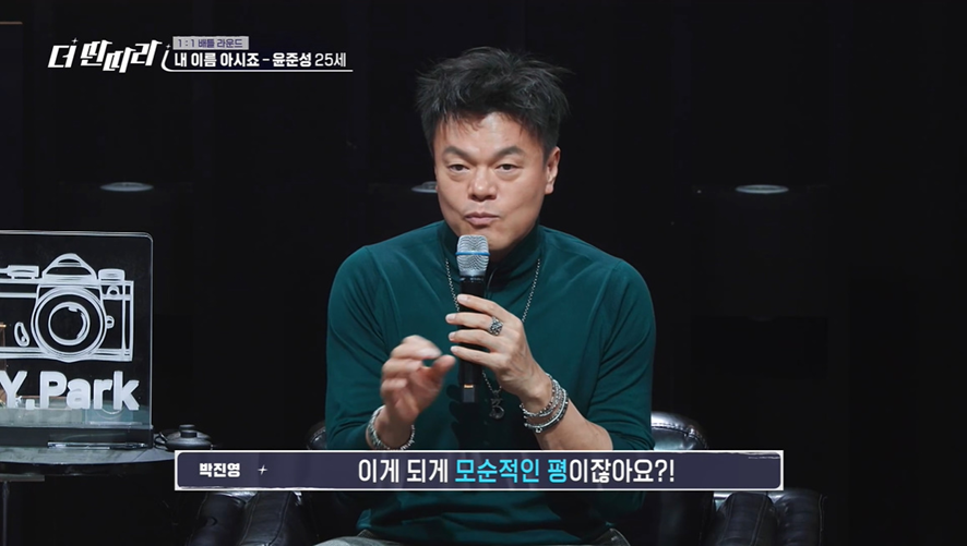 어제자 노래의 감정과 가창력의 차이를 정확히 지적한 JYP | 인스티즈