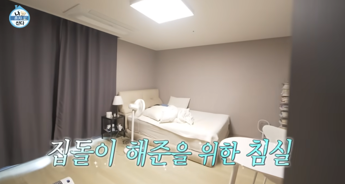 김해준 아파트 침실