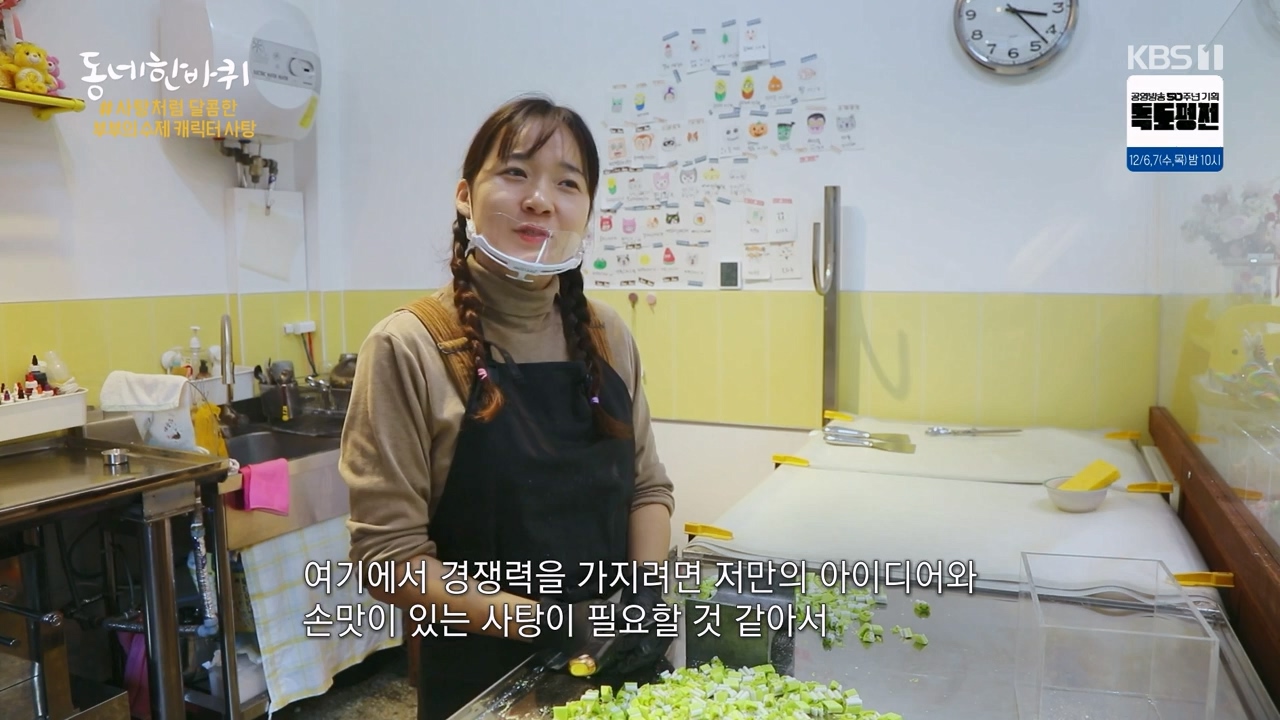 동네 한 바퀴.E250.231203p-NEXT.mp4_20231203_180101.961.jpg