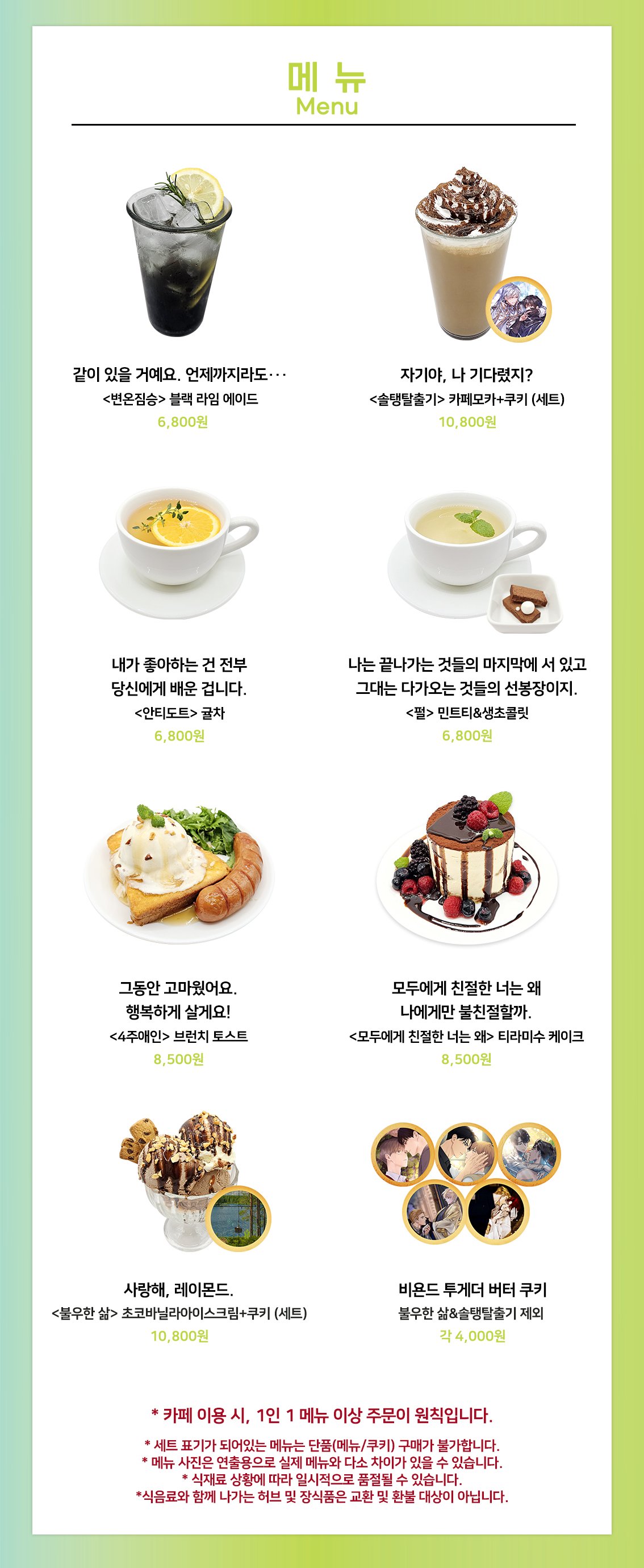 비욘드카페 이미지