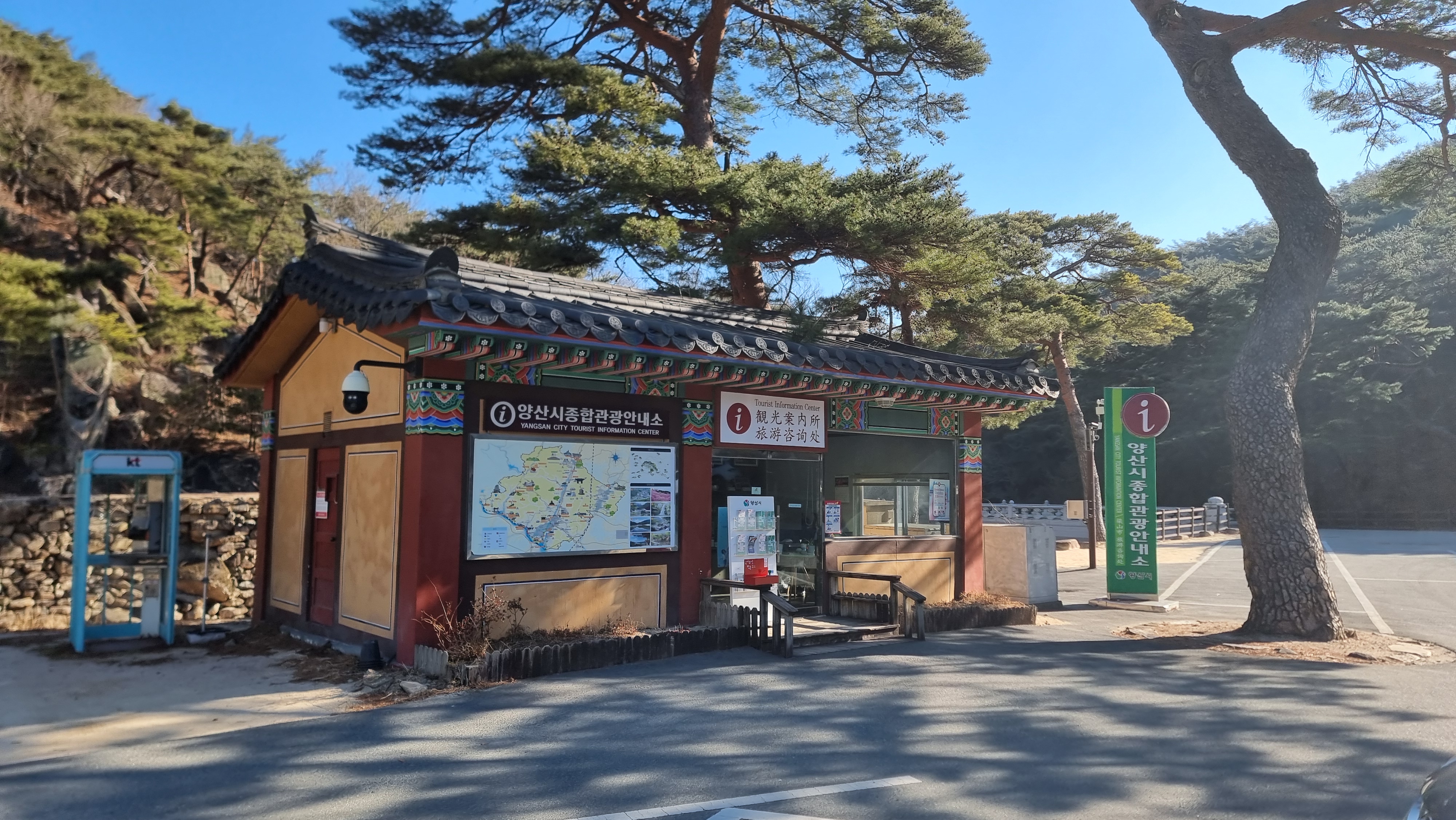 양산 통도사 스탬프