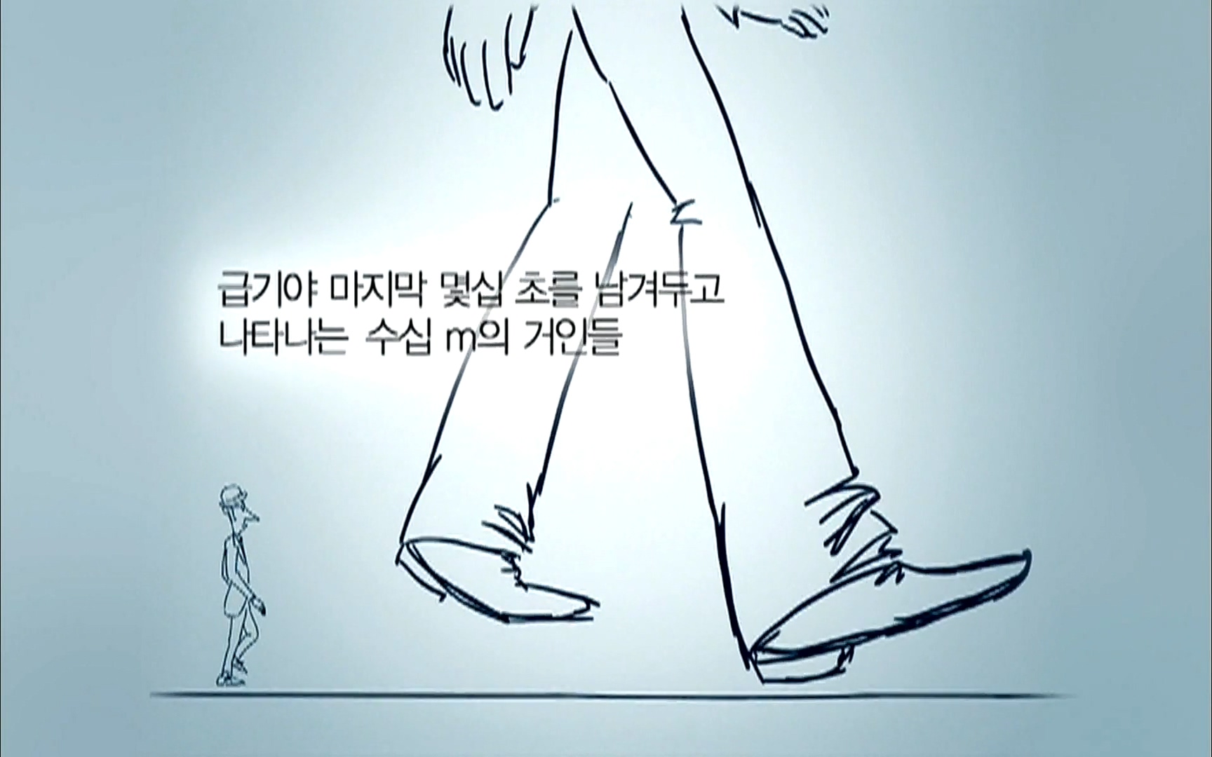 다큐 프라임 - TV - 교육의 중심 EBS자본주의 5부. 국가는 무엇을 해야 하는가.mp4_20220606_183120.035.jpg