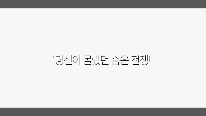 잊혀진 작은 세력들의 사진
