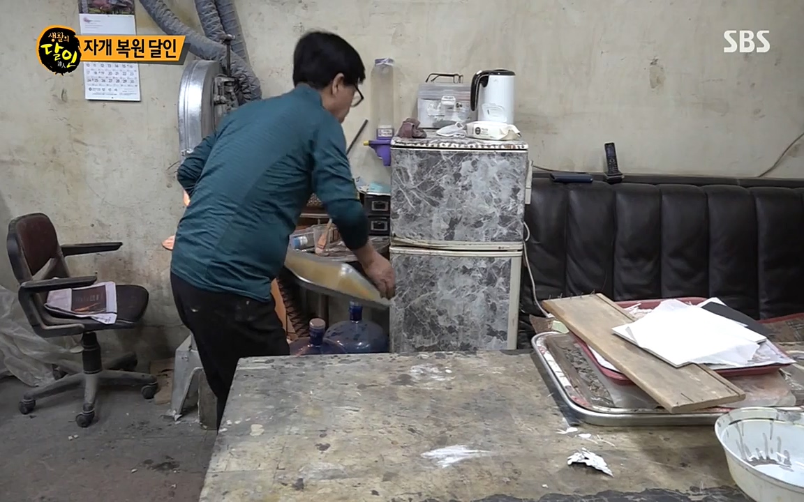 생활의 달인.E838.220412p-NEXT.mp4_20220412_180006.182.jpg