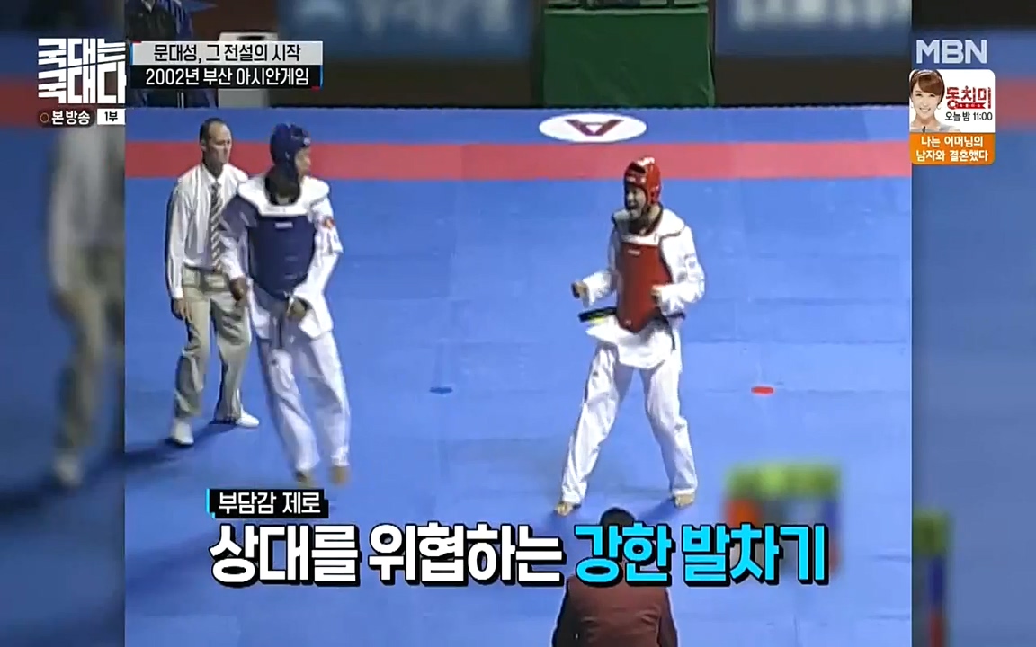 국대는 국대다.E11.220522p-NEXT.mp4_20220522_190351.417.jpg