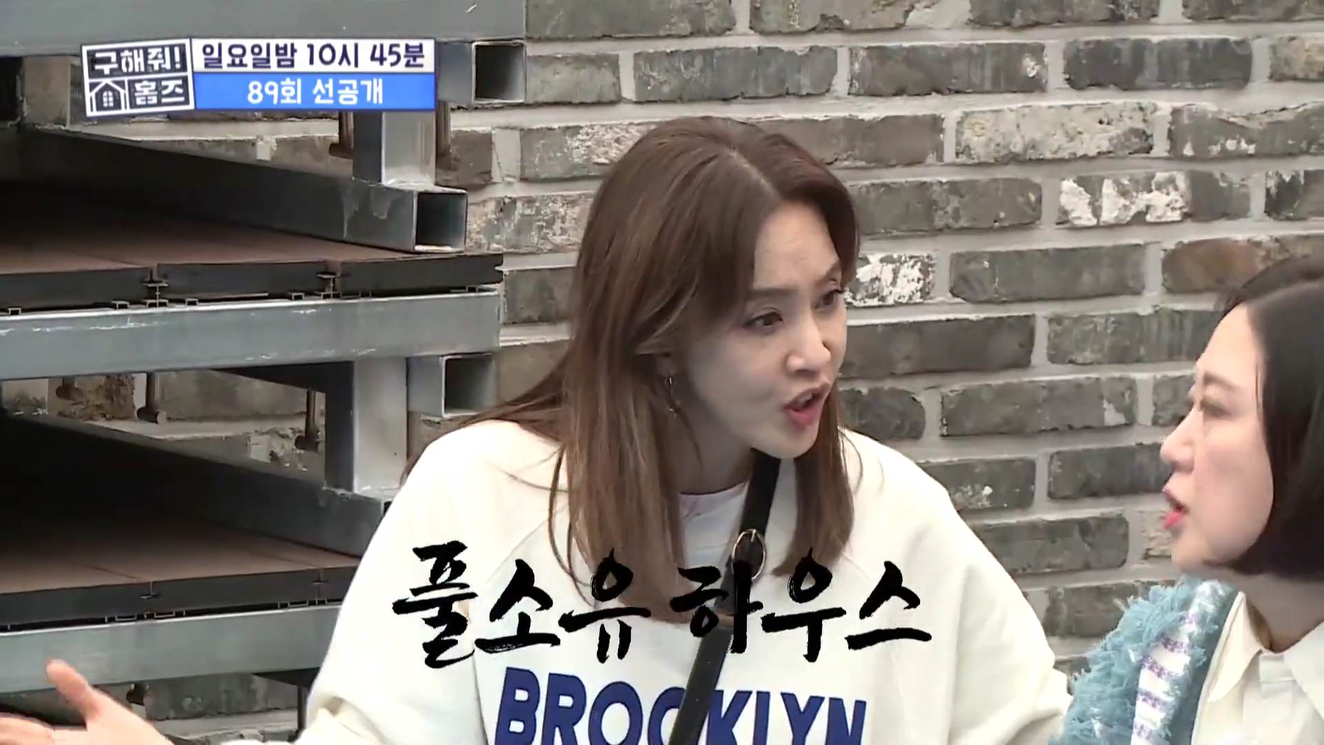  구해줘 홈즈 강원도 강릉 속초 3인가족 방3 화장실2개 예산 매매 4억대 매물 집 풀소유 주상복합 계단집 공개
