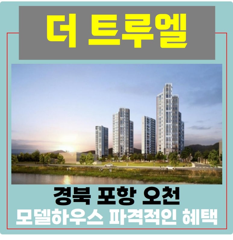 하우스오천 이미지