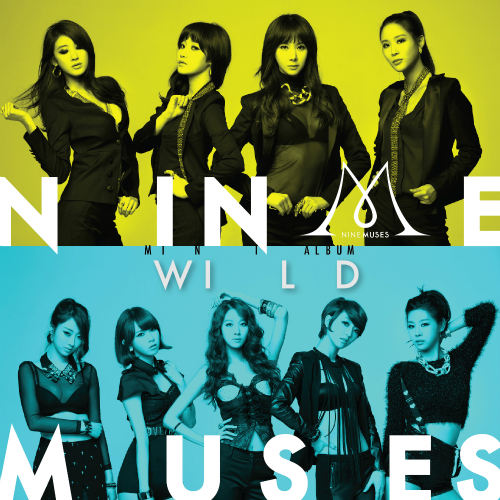  나인뮤지스 Spotlight 듣기/가사/앨범/유튜브/뮤비/반복재생/작곡작사