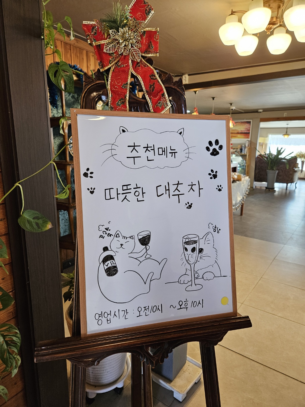 월송카페 이미지