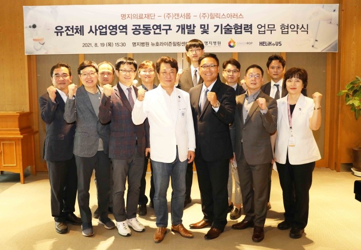 힐릭스아러스 이미지