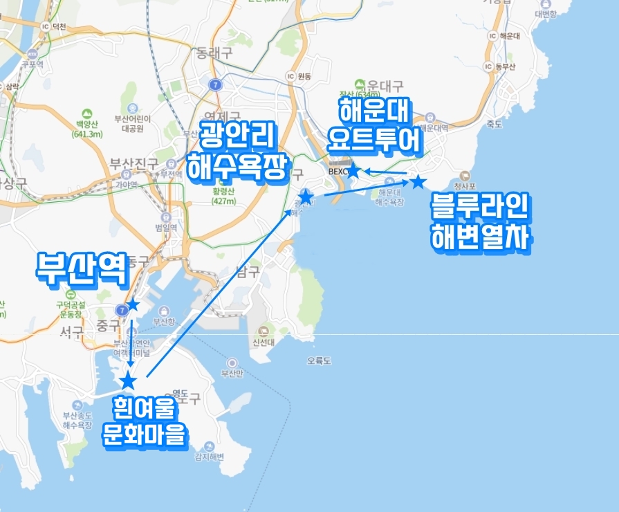 부산 당일치기 여행지도