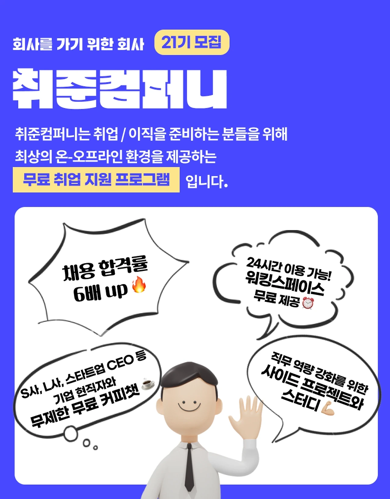 더큰컴퍼니 이미지
