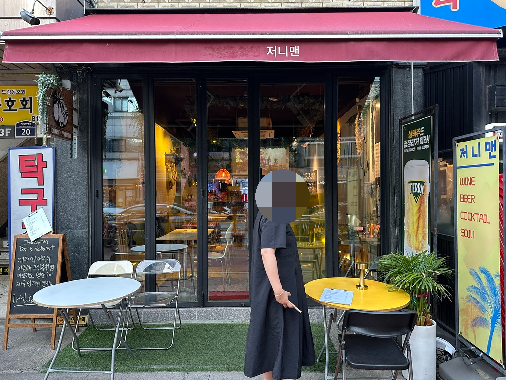 저니맨 사진 5