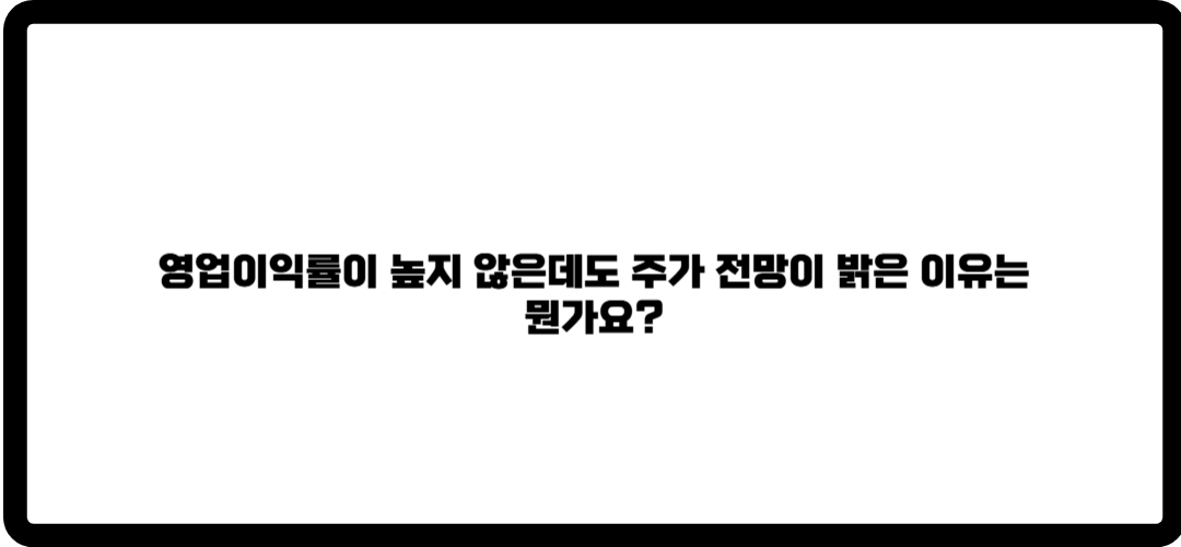 블루엠텍 주가 전망