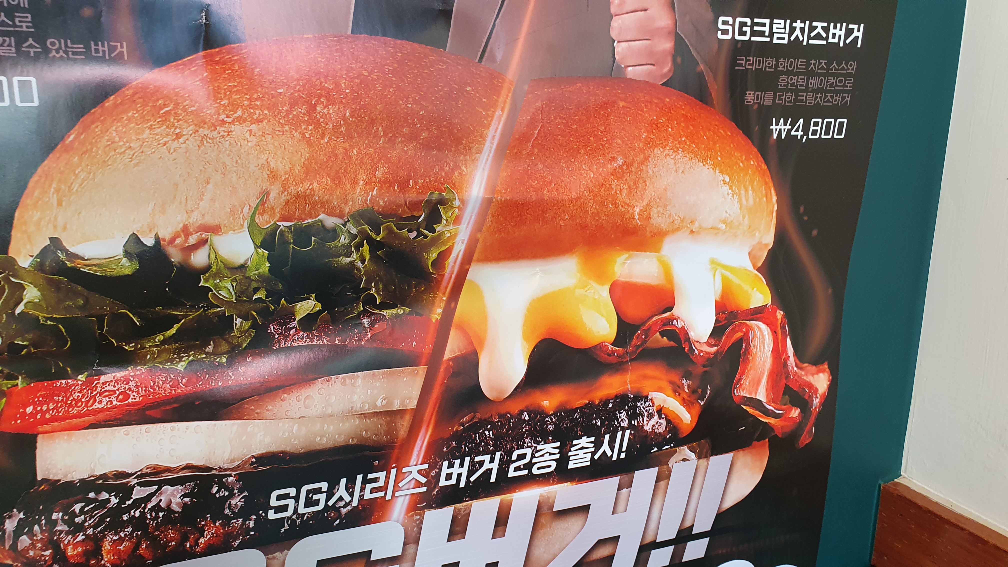 프랭크버거 인천검암점 이미지