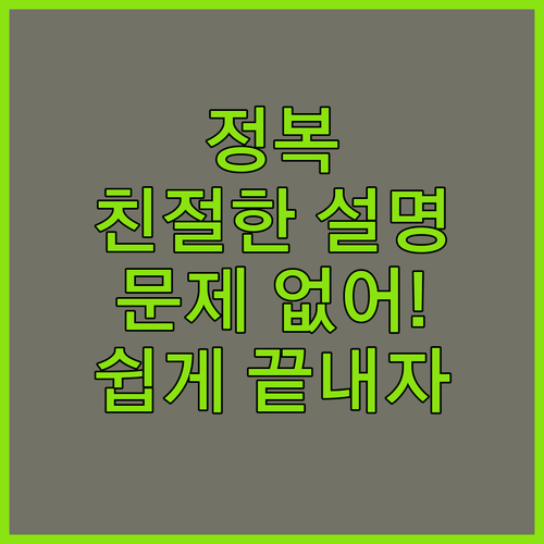 HTML 정복! 친절한 설명과 함께라