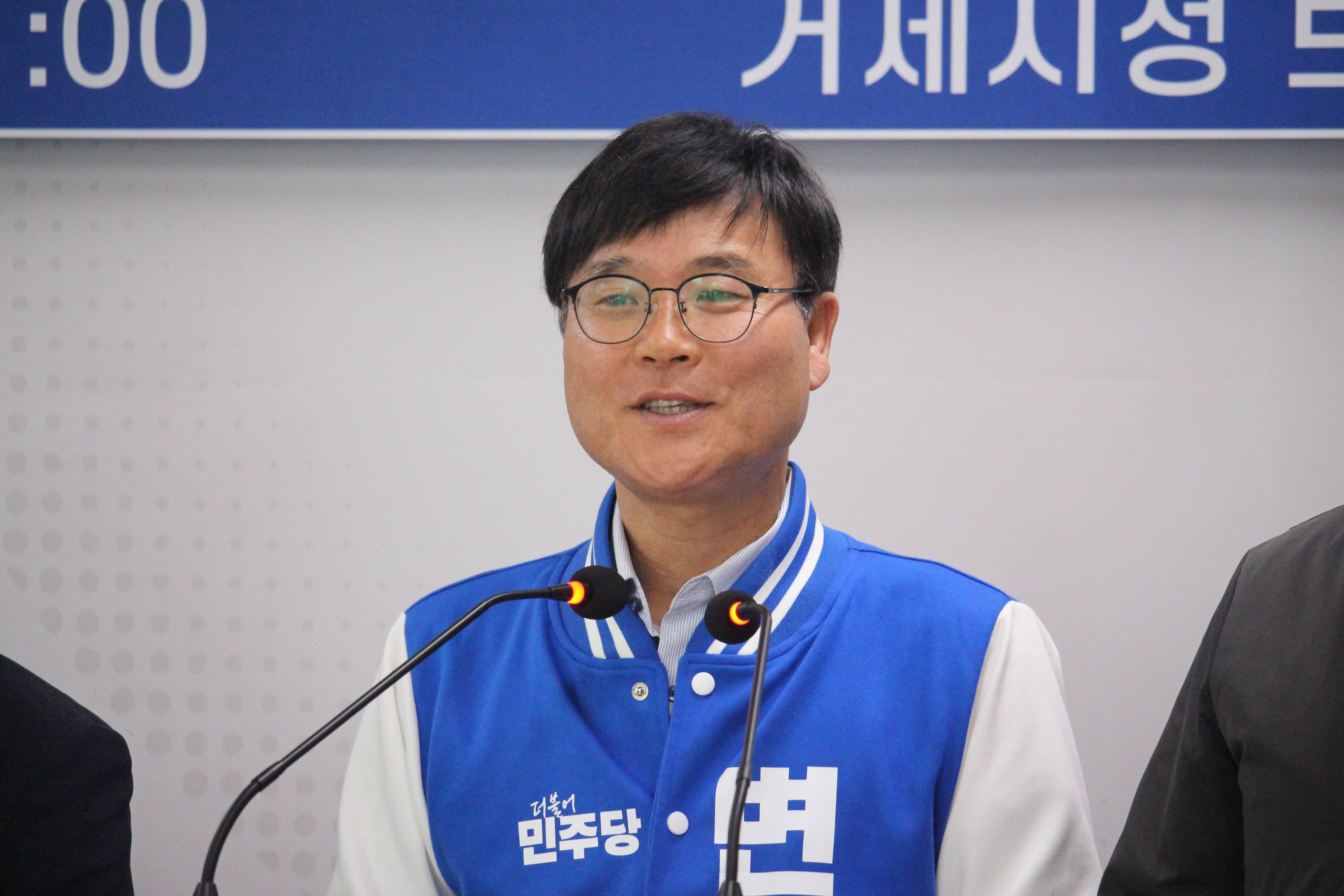  변광용 거제시 국회의원후보,  거제시 상가임원진과 간담회