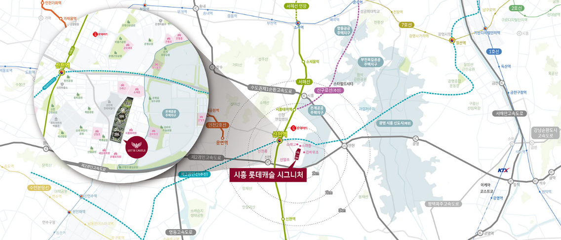 시흥 롯데캐슬 시그니처(1블록&#44; 2블록) 분양정보