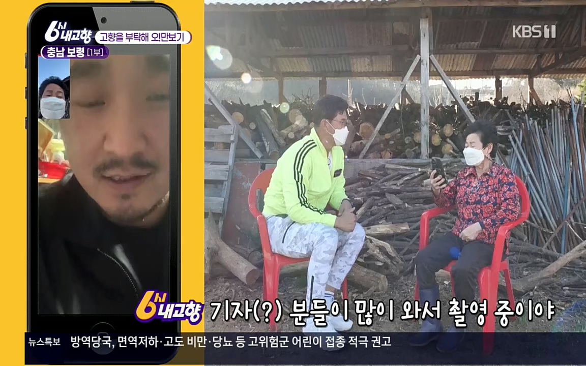 6시 내고향.E7509.220413p.H264-F1RST.mp4_20220418_195001.229.jpg