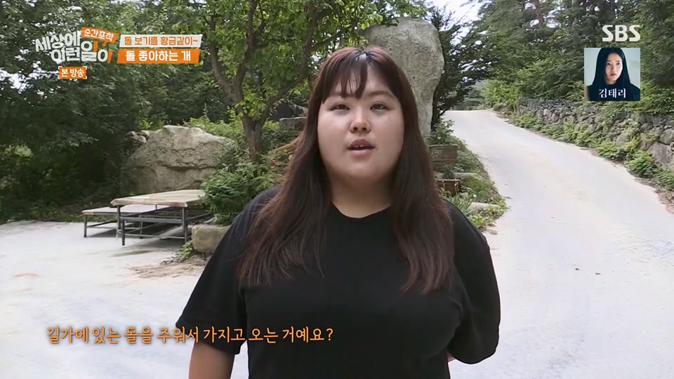 순간포착 세상에 이런일이.E1234.230624p.H264-F1RST.mp4_20230626_211152.121.jpg