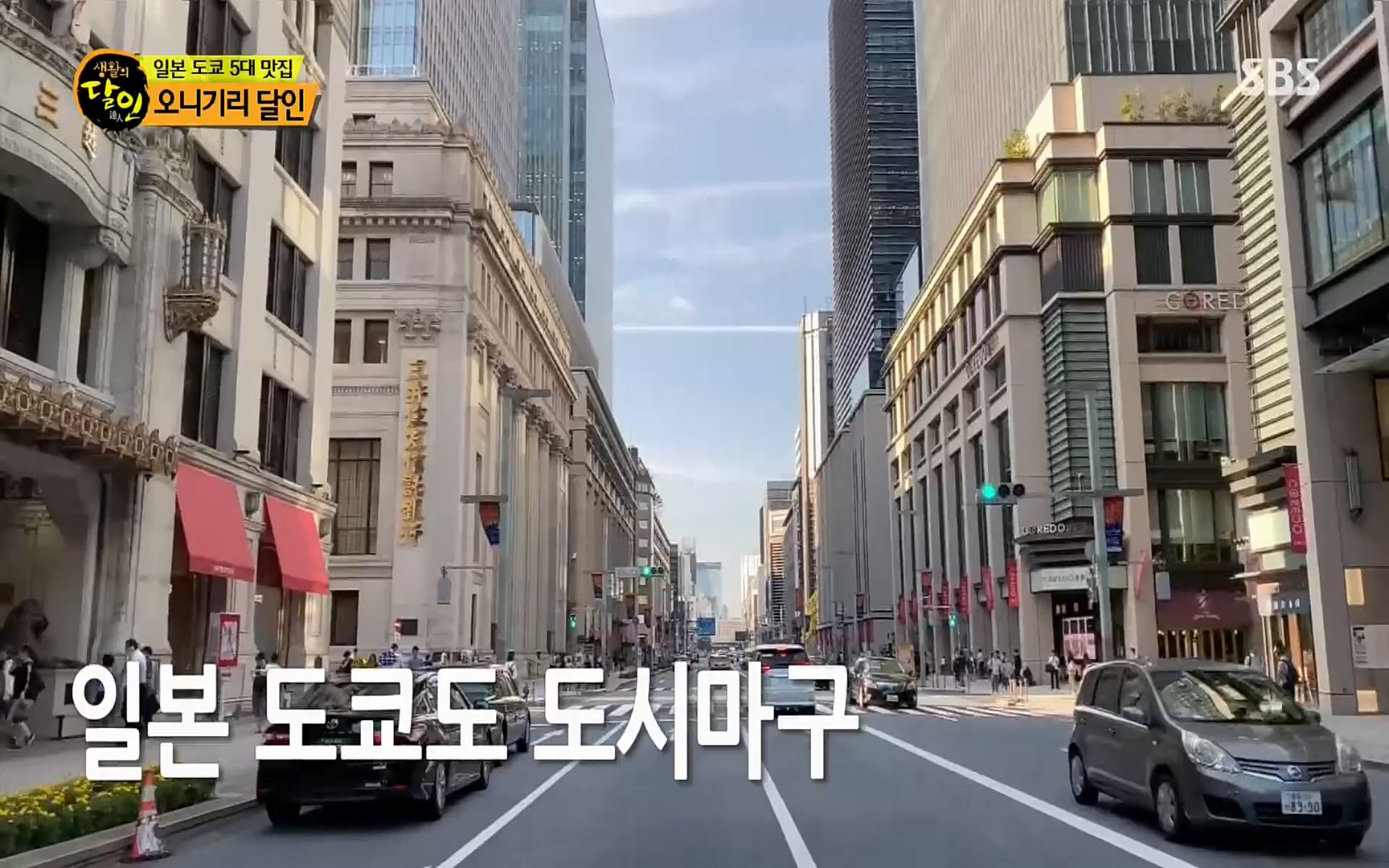 생활의 달인.E849.220627p.H264-F1RST.mp4_20220628_201201.775.jpg