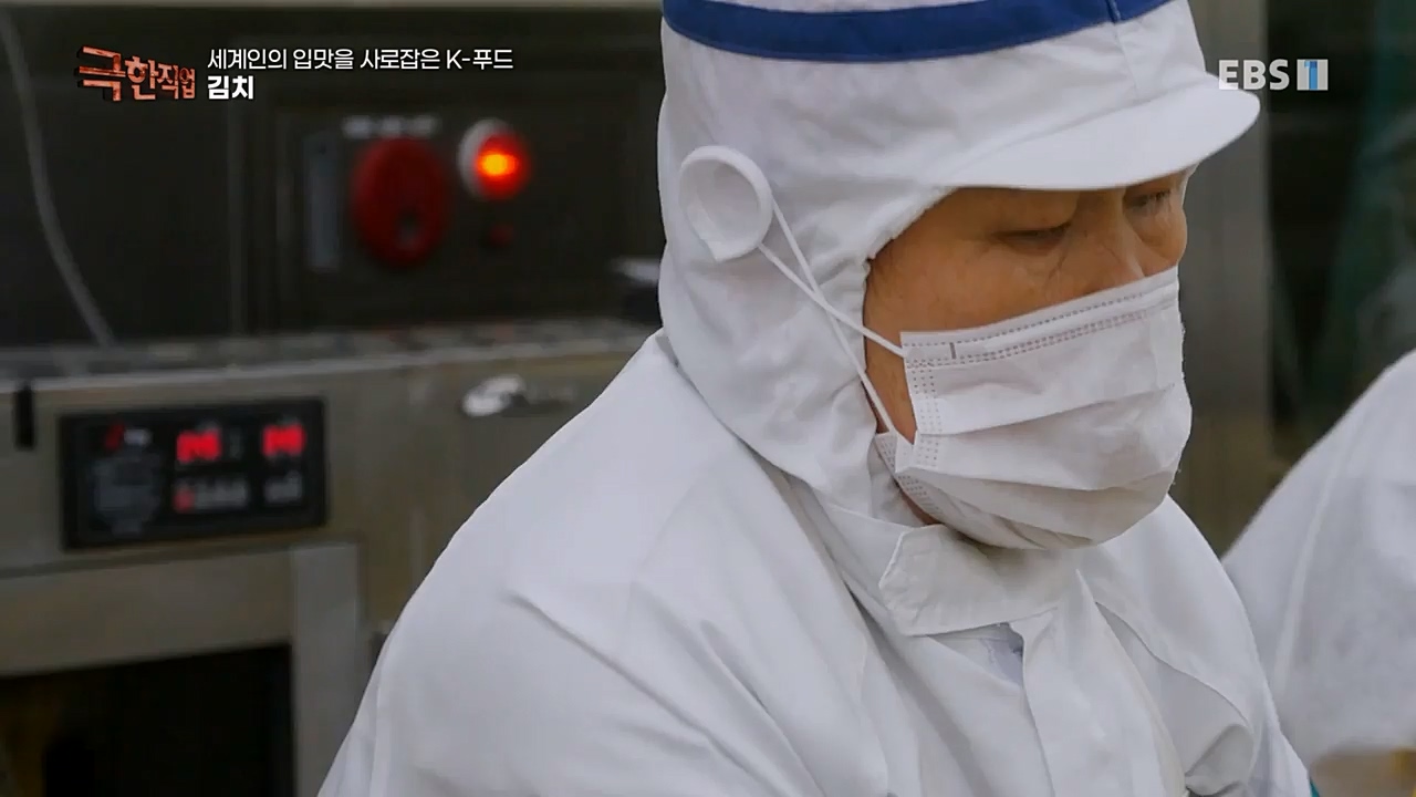 TV - 교육의 중심 EBS세계인의 입맛을 사로잡은 K-푸드.mp4_20230211_183503.867.jpg