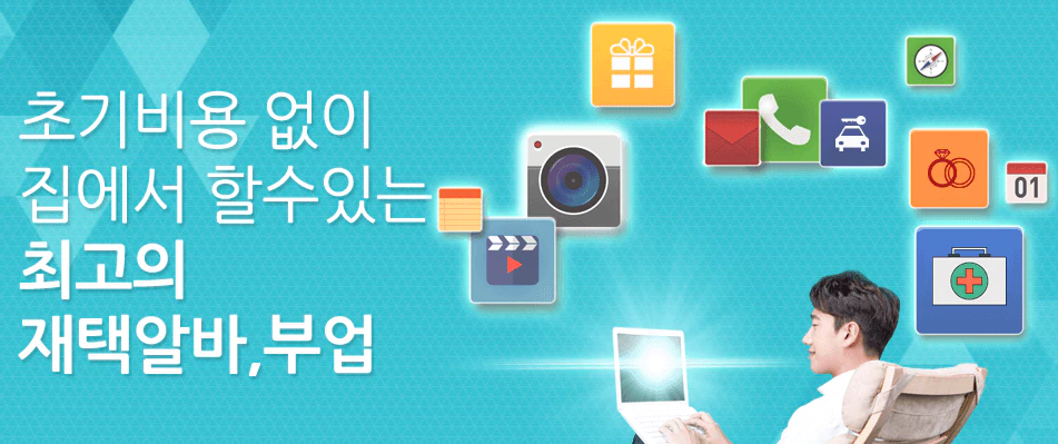 쿠팡 어필리에이트 수수료