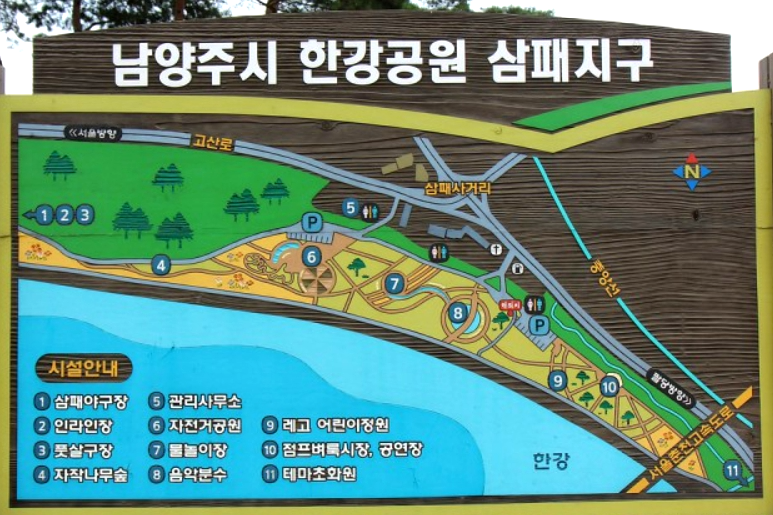 남양주한강공원-삼패지구
